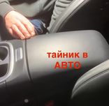 тайники секреты в мебели автомобиле мебель с тайником  секретом сейфы