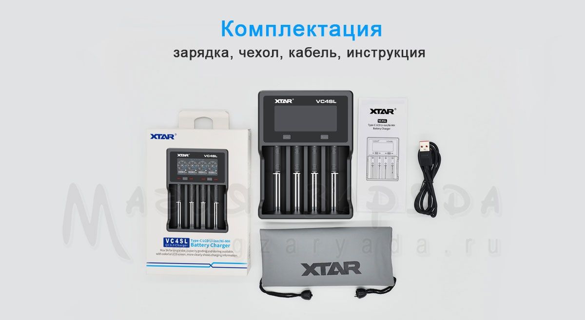 Зарядное устройство тестер аккумуляторов XTAR VC4SL AA.AAA.18650.21700