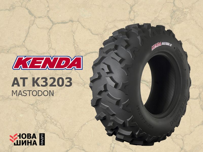 Шины резина R14 для БАГГИ на мотовездеход KENDA MASTODON AT K3203