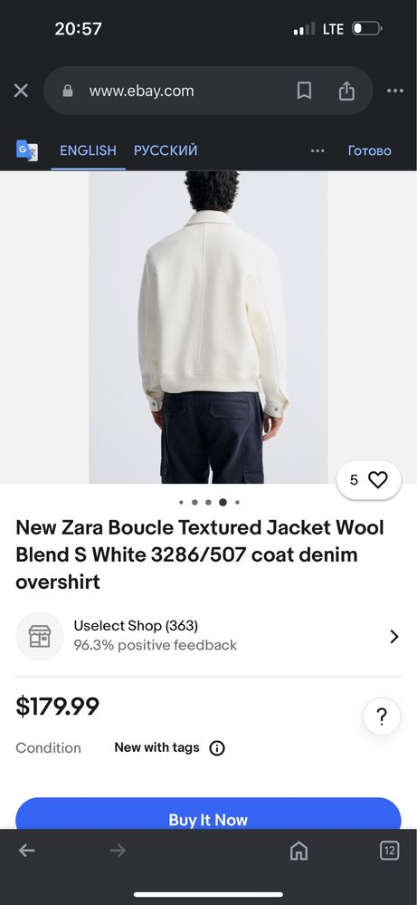 Мужской бомбер Zara