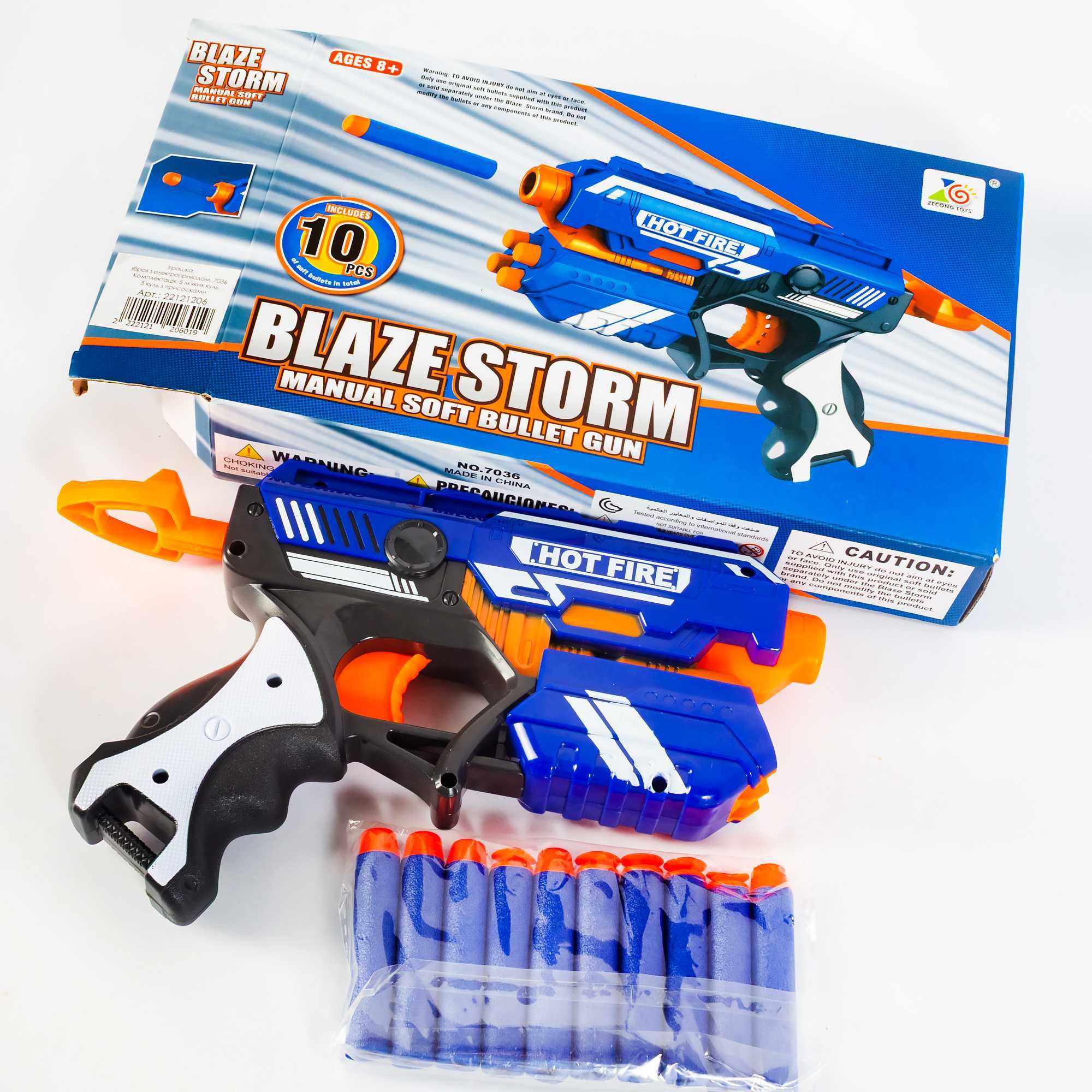 Пистолет-бластер, блейзер игрушечный Nerf Blaze storm, 10 снарядов
