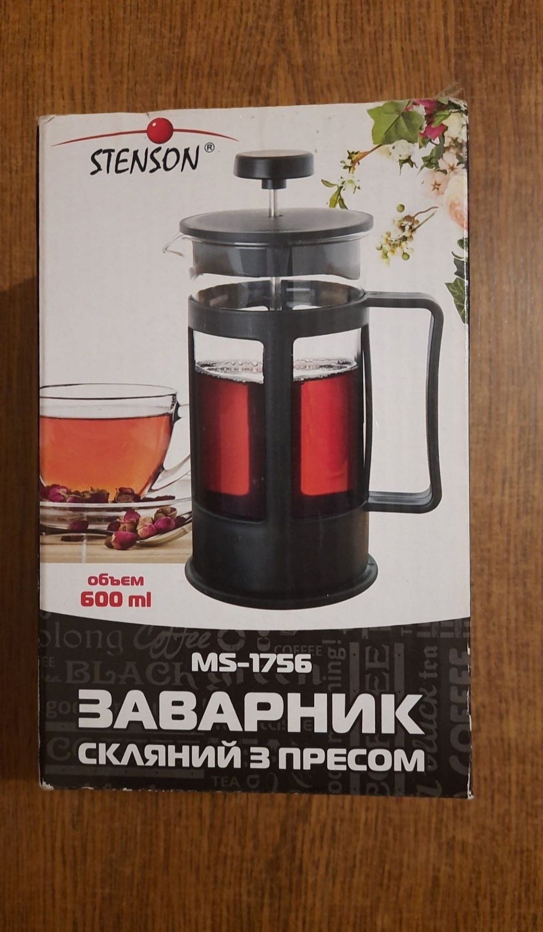 Френч пресс поршень подставка заварник запчасти аксессуары