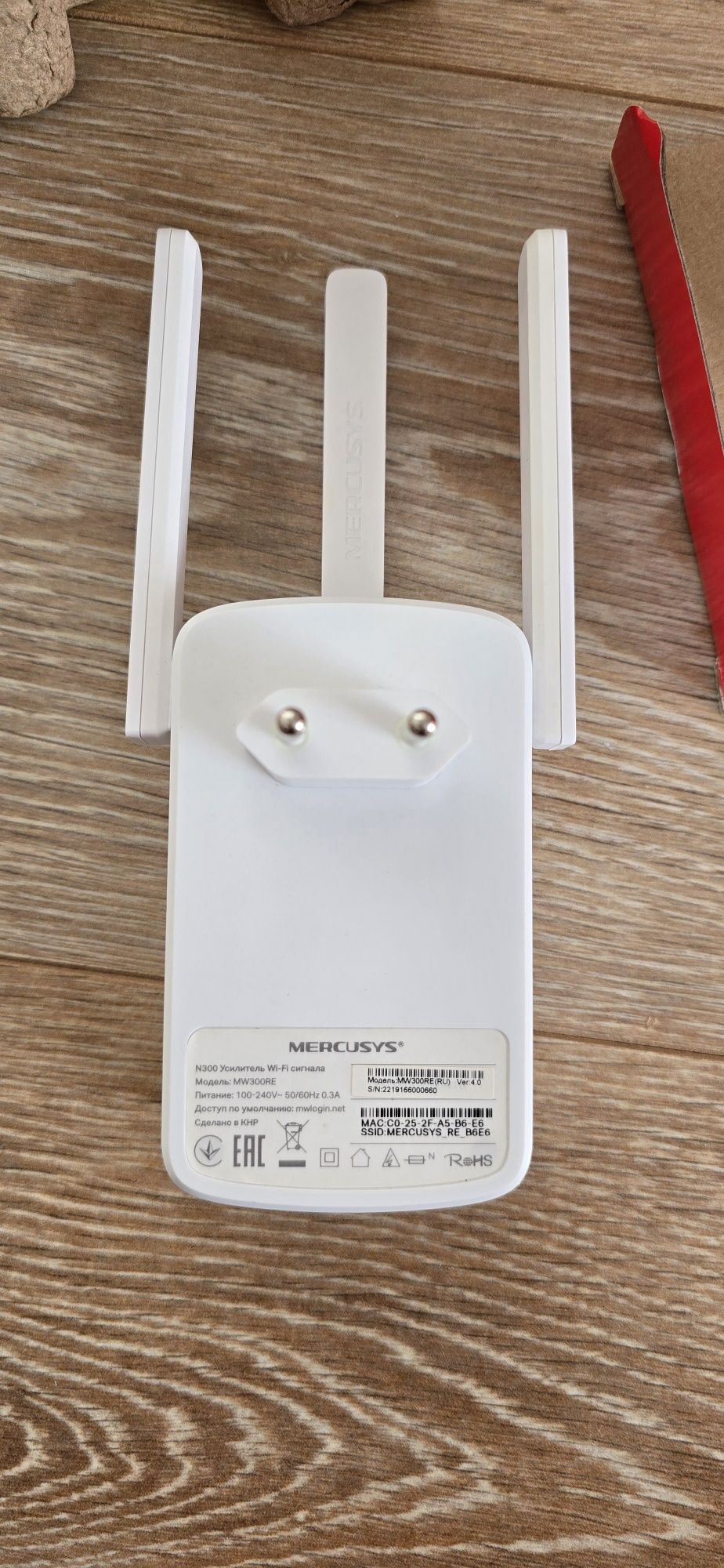 Усилитель ретранслятор репитер WiFi Mercusys MW300RE 300Mbps