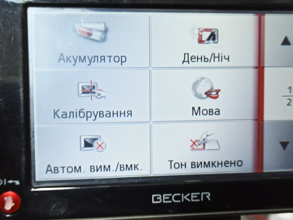 Навігатор Harman Becker BE Z905
