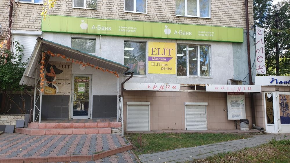 Продам приміщення