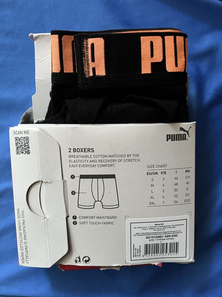 Чоловічі труси Puma, оригінал