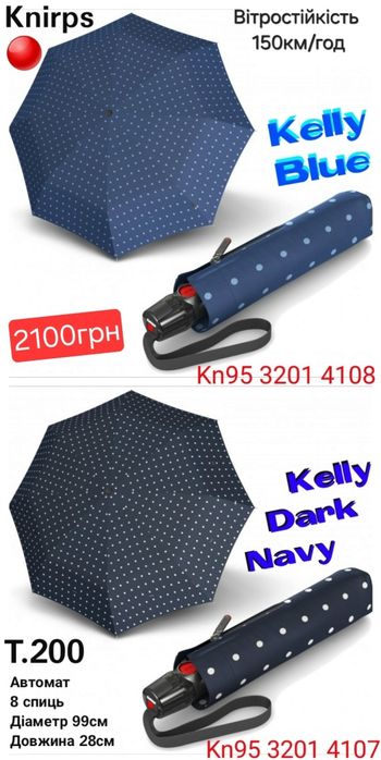 Парасоля KNIRPS Оригінал Т.200 чоловіча жіноча Зонт Зонтик