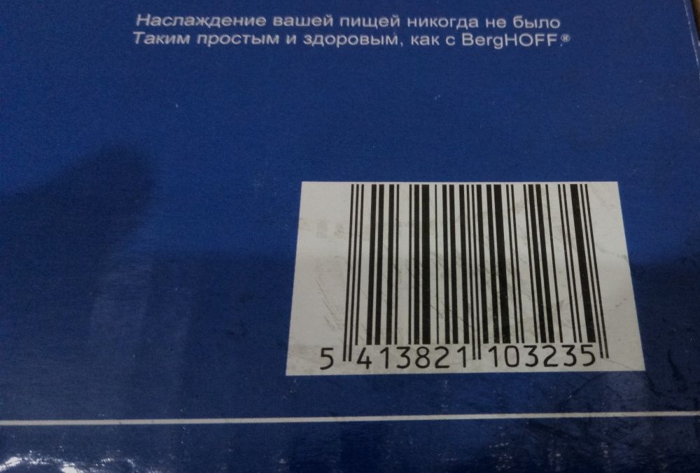 Кастрюля-гриль BergHOFF 38см. 9 литров