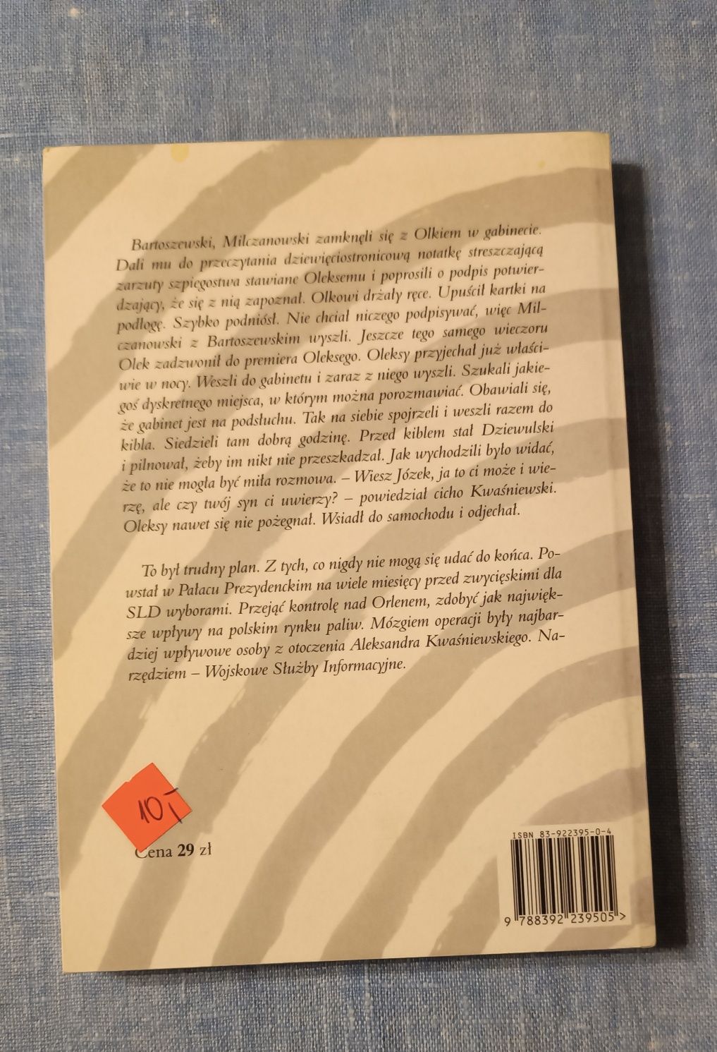 On Kwaśniewski kulissy władzy - Grzegorz indulski, Dariusz Wilczak
