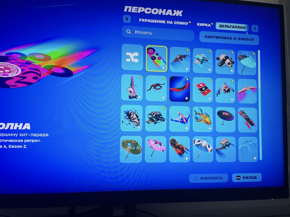 Продам аккаунт фортнайт