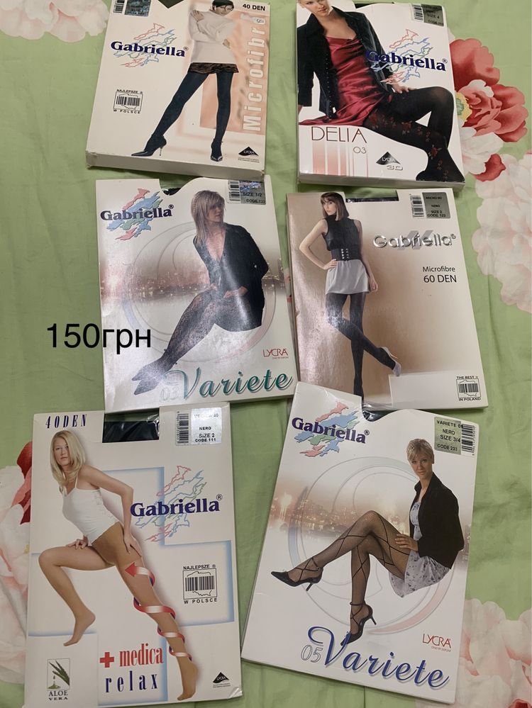 колготки Gabriella 20den,40den,60den