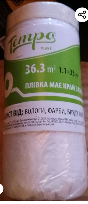 Лента с отворотом, серпянка.