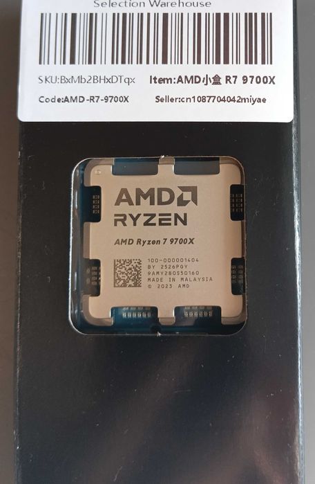 Процесор AMD Ryzen 7 9700X