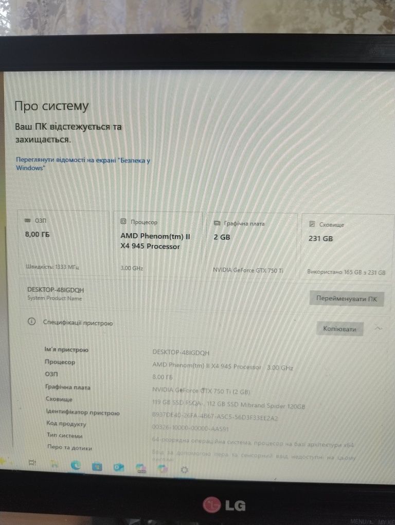 Пк проц амд 4 ядерний  віде карта GTX 550Ti оперативка 8 гіг