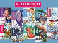 Розмальовка disney за номерами дісней антистрес розмальовки Польща