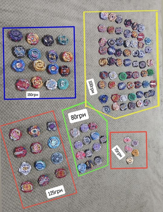 **АКЦІЯ ** купляєш від 3 бейблейдів вони будуть по 70  Продам бейблейд