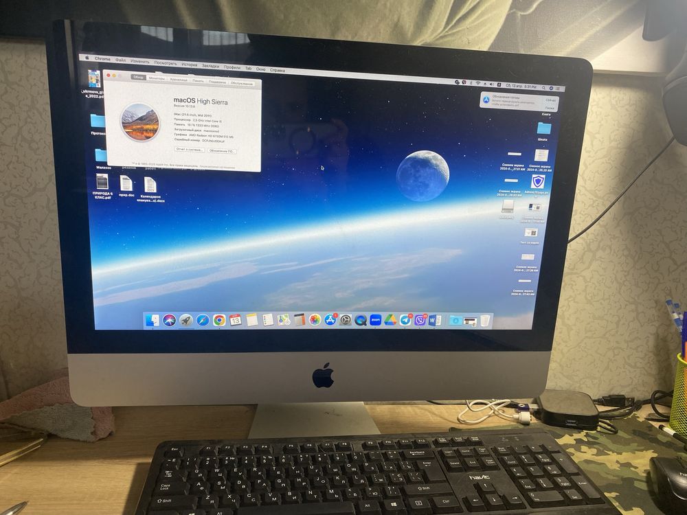 IMac 2011 16/500ssd