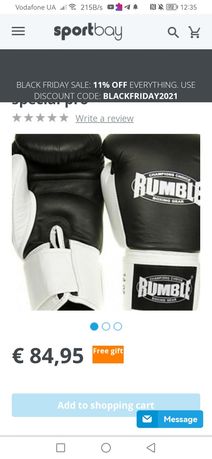 Боксерские перчатки Rumble.