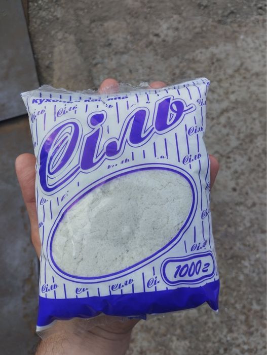 Сіль/соль Артемсіль 1кг 35 грн