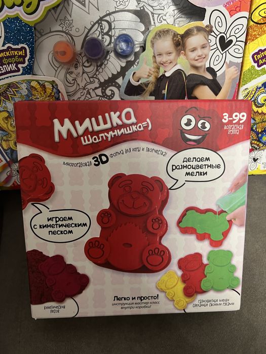 Детсткие наборы шкатулки мел сумка для рисования досточка