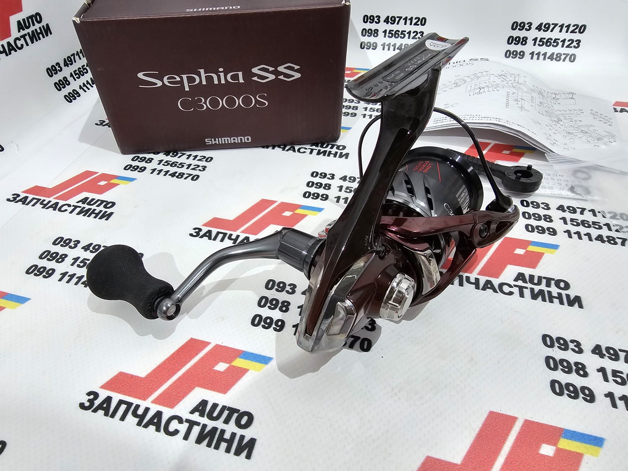 Катушка Shimano SEPHIA SS 23 (XR, BB, Stella, Vanquish) 2023 New