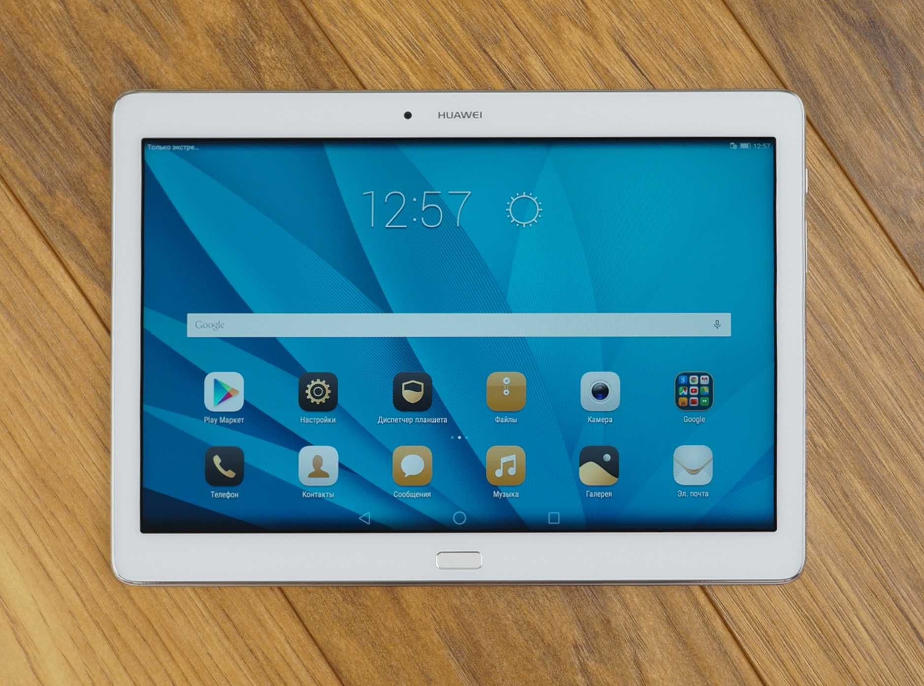 АКЦІЯ! Планшет HUAWEI MediaPad M2 10.1 16GB 1-Sim LTE (M2-A01L)