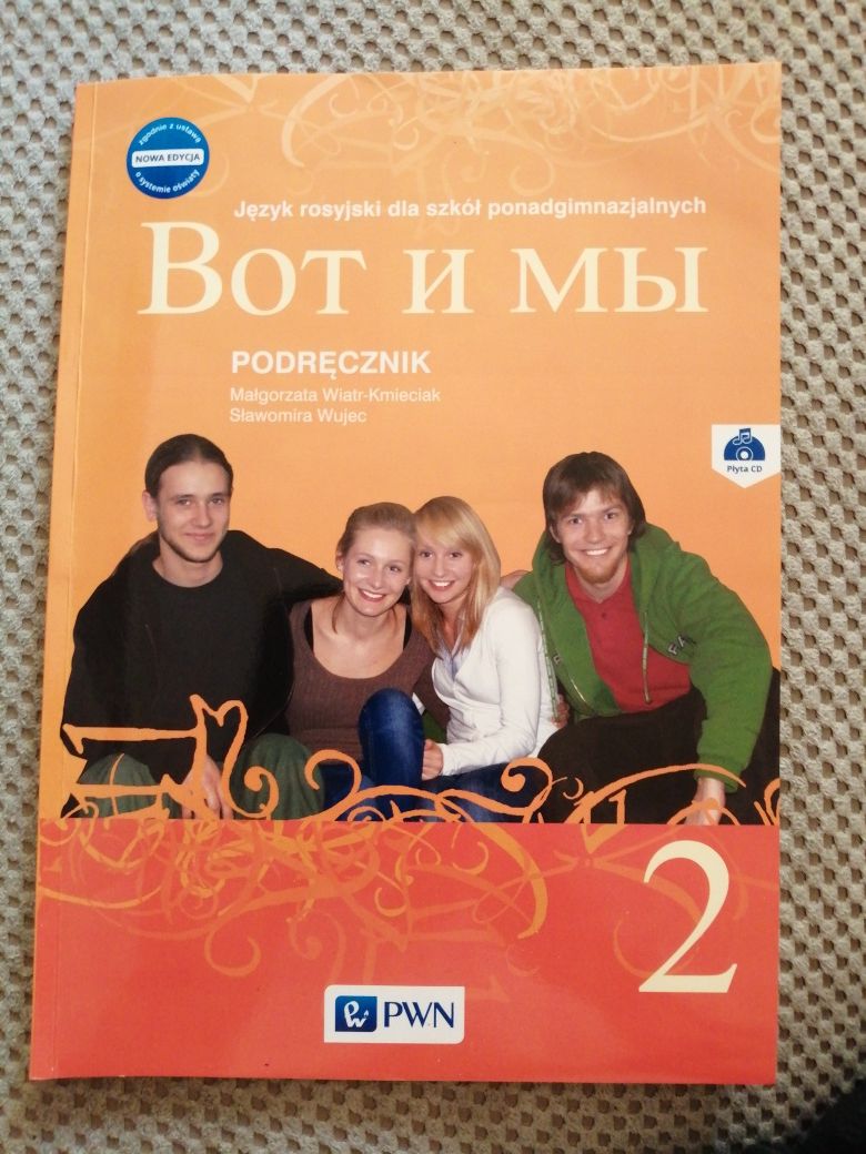 Wot i my 2 podręcznik do języka rosyjskiego technikum i liceum