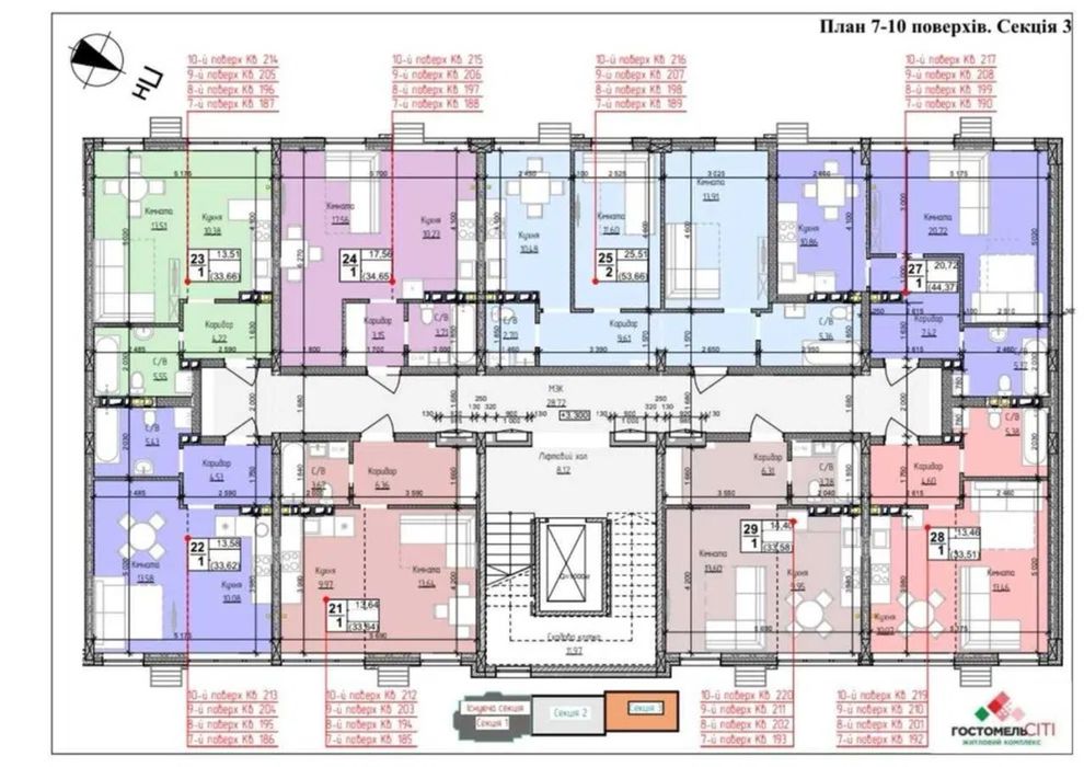 Продаж 2-кімнатна квартира в центрі Гостомеля |БЕЗ КОМІСІЇ