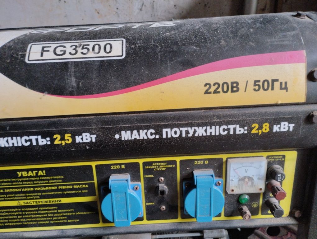 Бензогенератор ФОРТЕ FG-3500