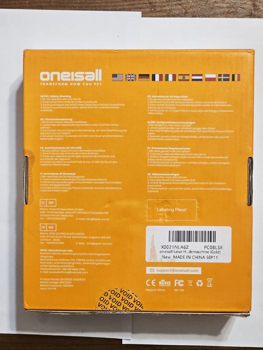 Машинка для стрижки собак Oneisall P2