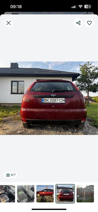 Авто  форд фокус 1.Продаю срочно