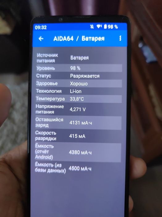 Обменяю Sony Xperia 1 mark 3 12/256