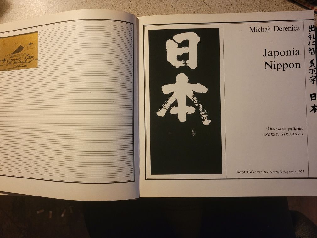 Michał Deresz Japonia Nippon 1977 NK