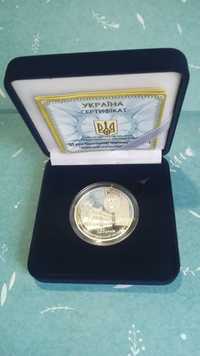 Монета срібна "125 років НТУ Харківський політехнічний інститут" 2010р