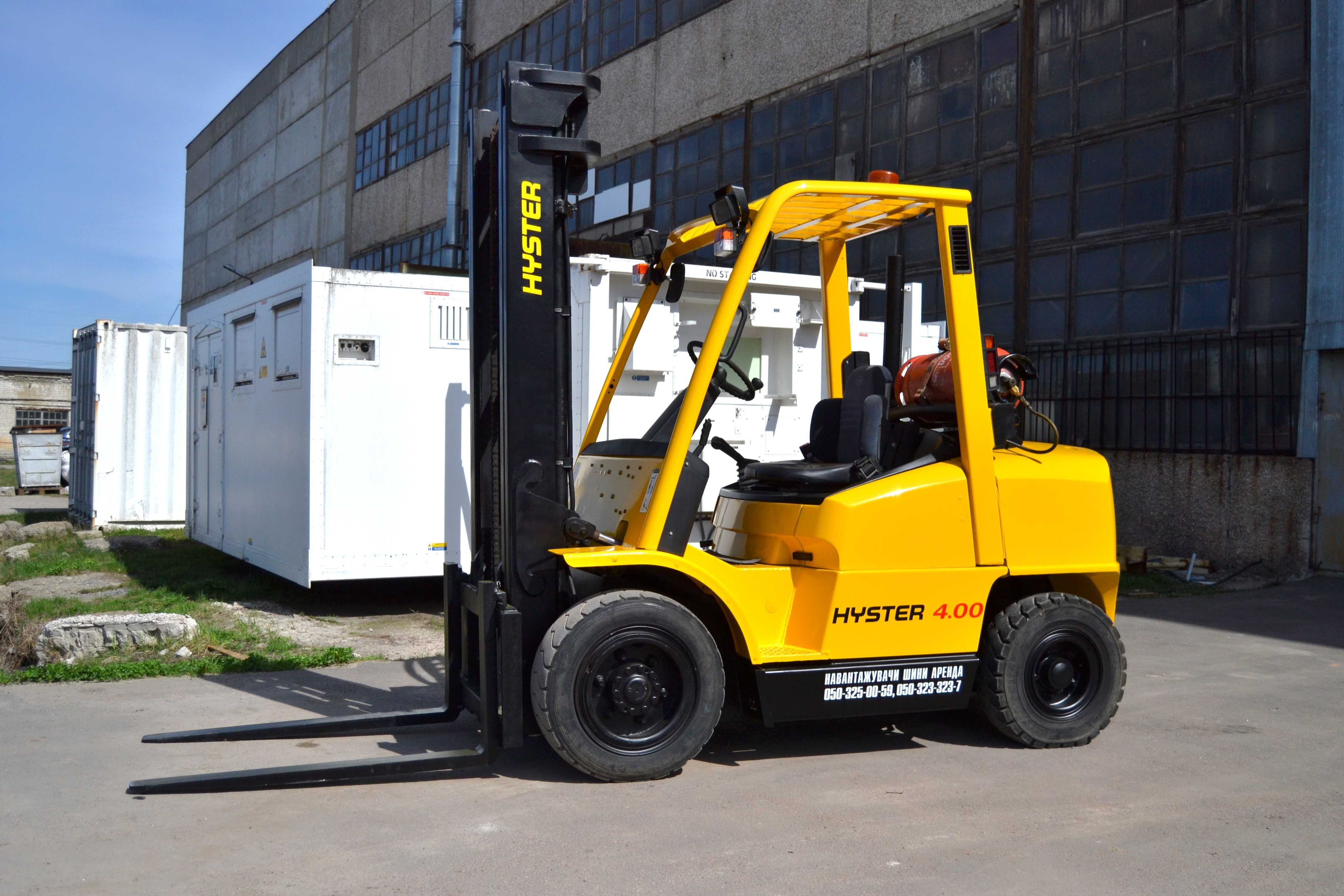 Вилковий навантажувач HYSTER 4 тонни ІДЕАЛ!!!