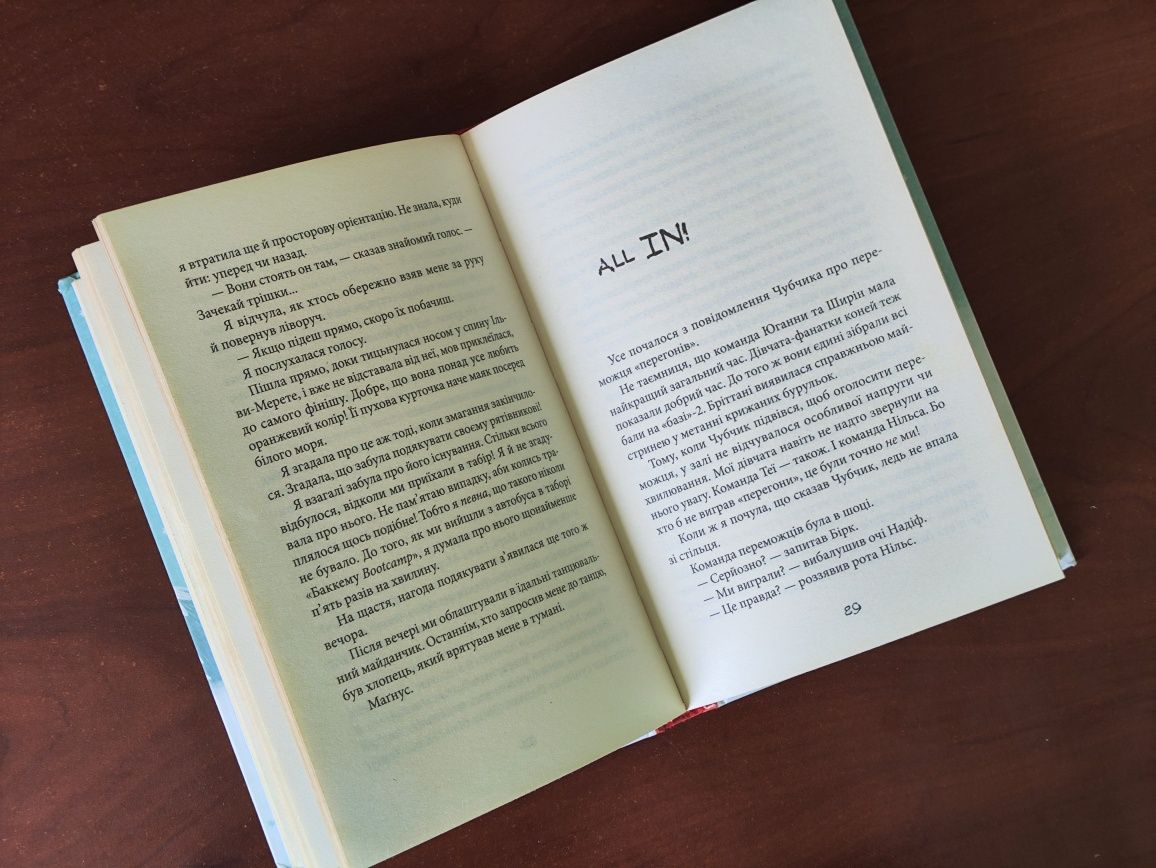 Книга Привиди проти суперкрутих