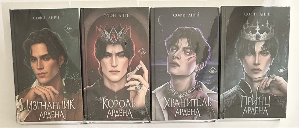 Романтическое фэнтези, магический детектив, приключения, любовный