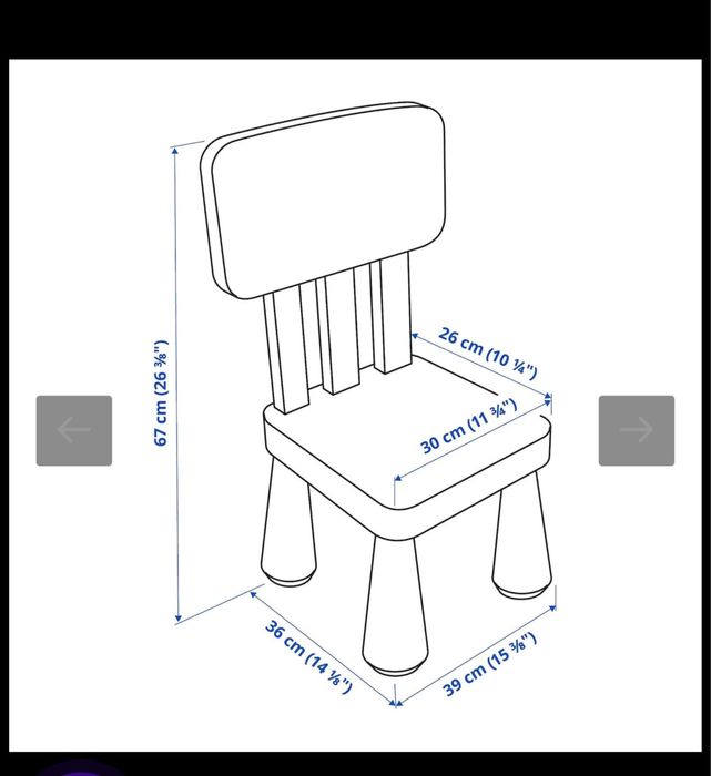 Стільчик IKEA mammut