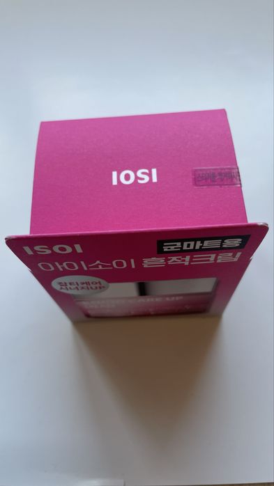 ISOI Blemish Care Up Cream krem do twarzy koreanskie kosmetyki