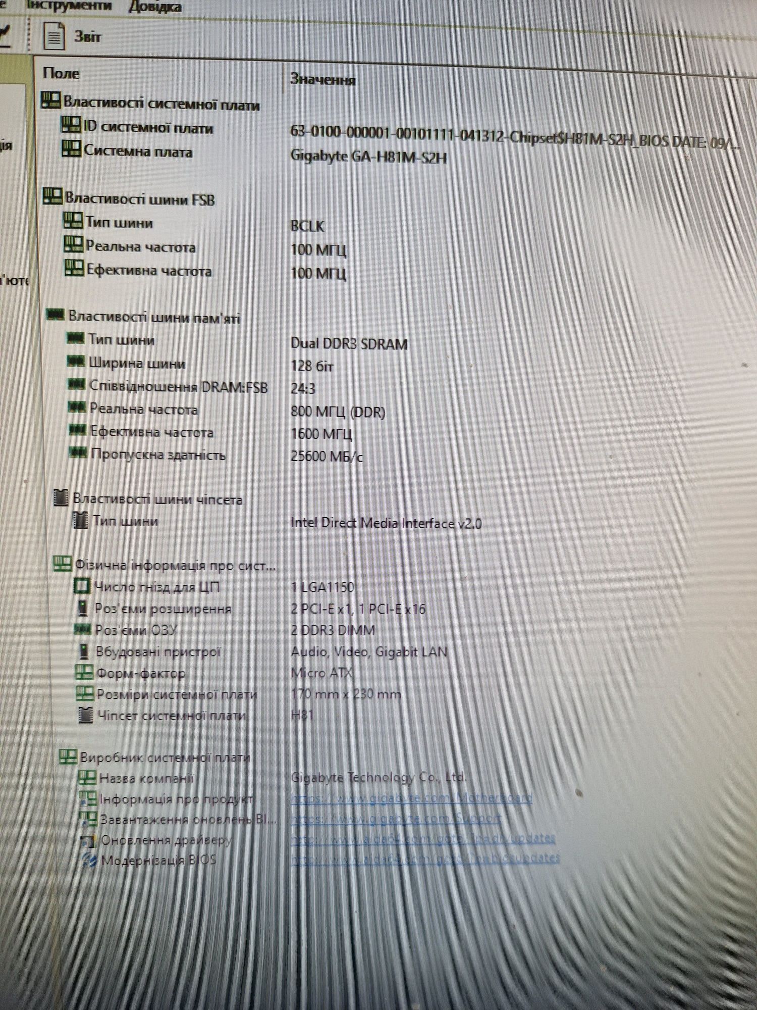 Intel i7-4790 4ghz/16gb/Материнка Комплект 4ядра 8потоків для ПК