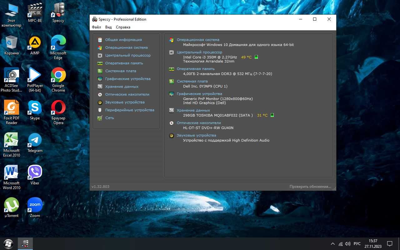 Ноутбук Dell Latitude E6410ATG i3-350M RAM 4 HDD 320 Intel HD Graphics