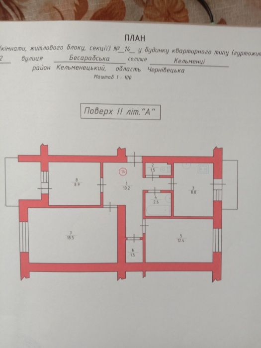 Продам 3-х комнатную квартиру,или обменяю на г.Полтаву