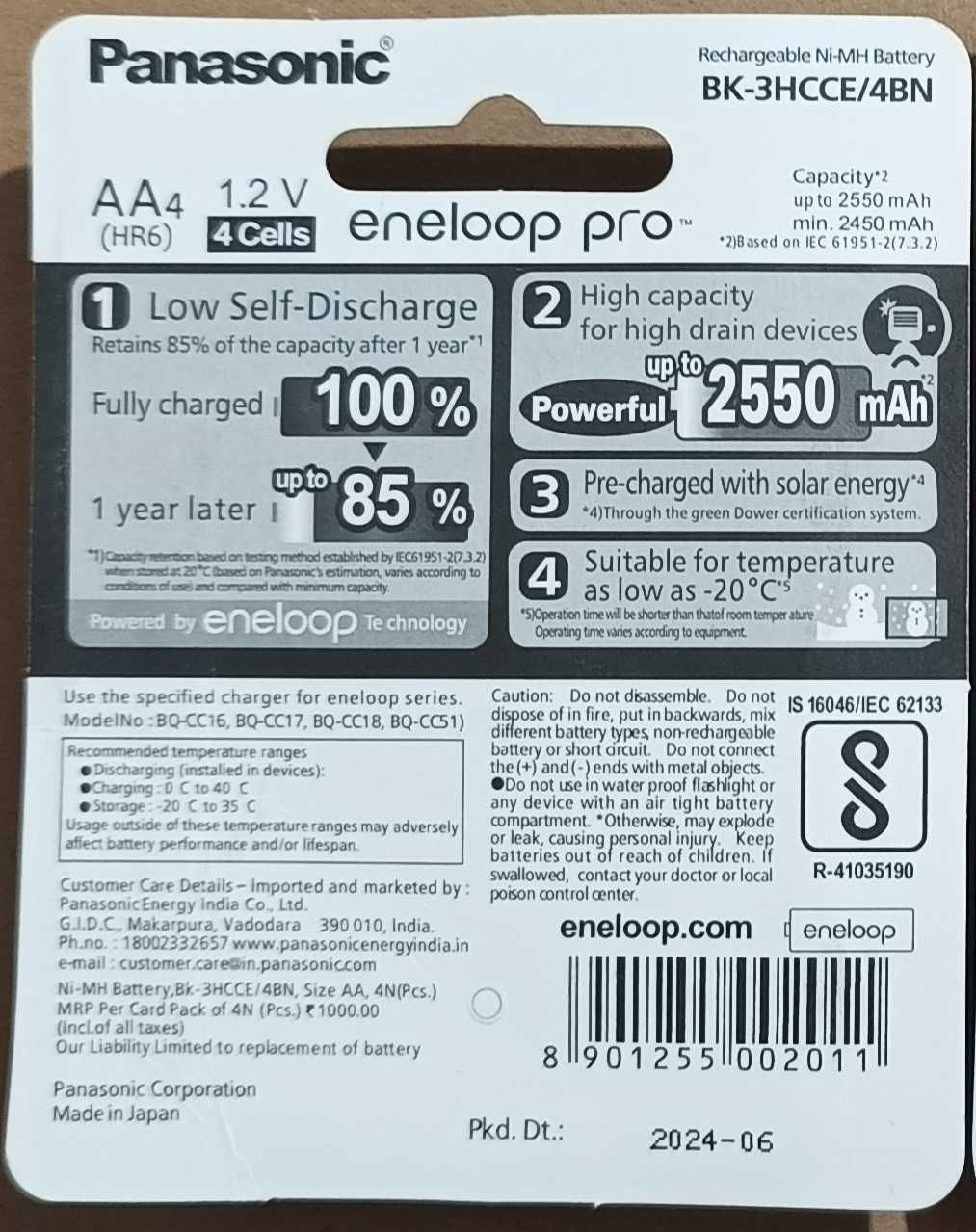 Аккумулятор Panasonic Eneloop PRO AA 2550mA;AAA950мА