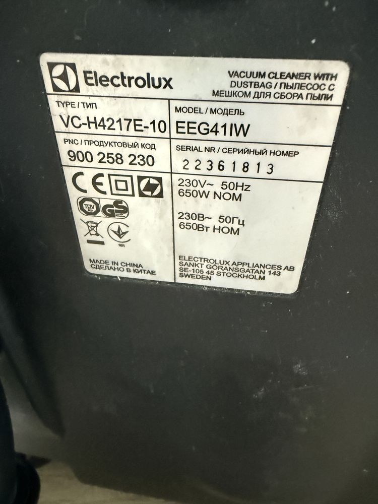 Odkurzacz Electrolux- super stan