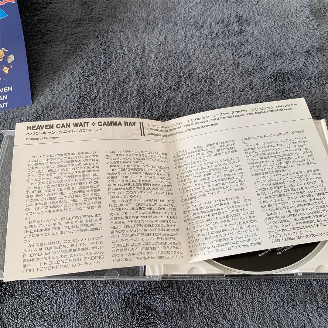 Gamma Ray - HEAVEN CAN WAIT org. 1st Press Japan 1990 RAR