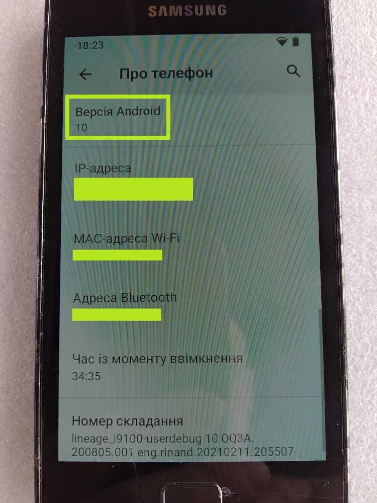 Android 10, телефон Samsung I9100 Galaxy S2