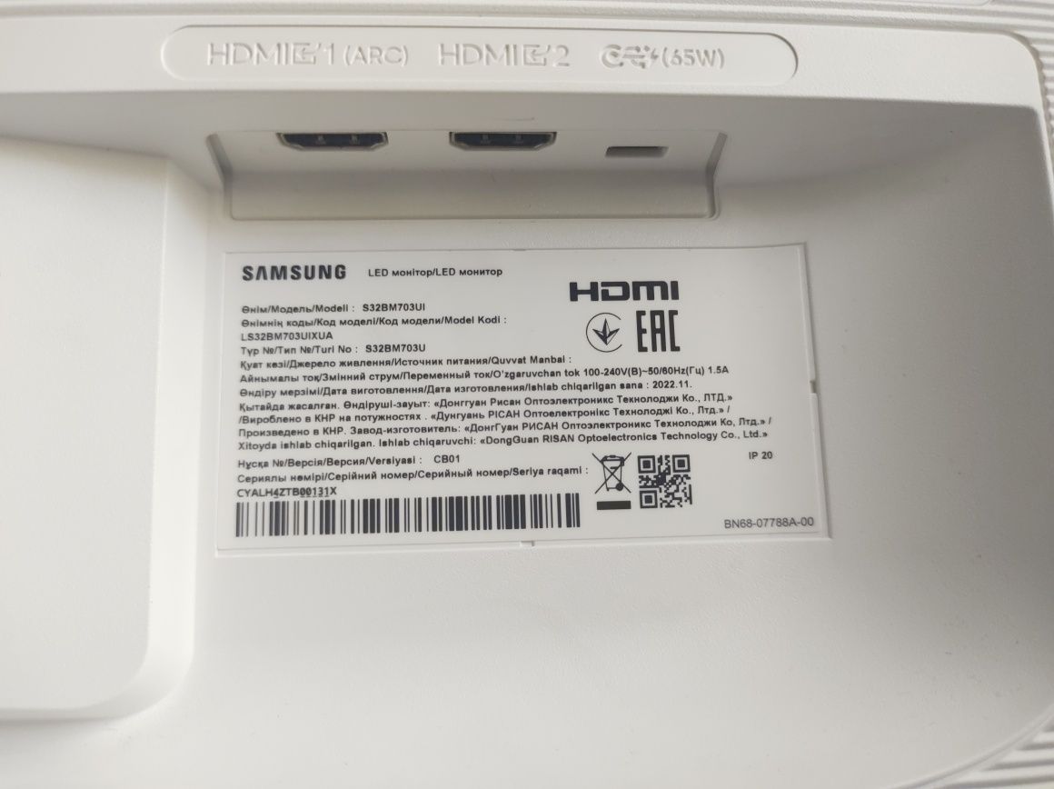 Смарт-монитор Samsung S32BM703 ( 32", 4K,  HDR10,  ОС Tizen )