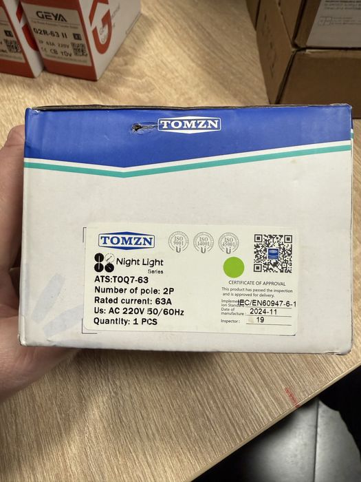 JK BMS PB2A16S15P/АВР/ Wifi адаптер