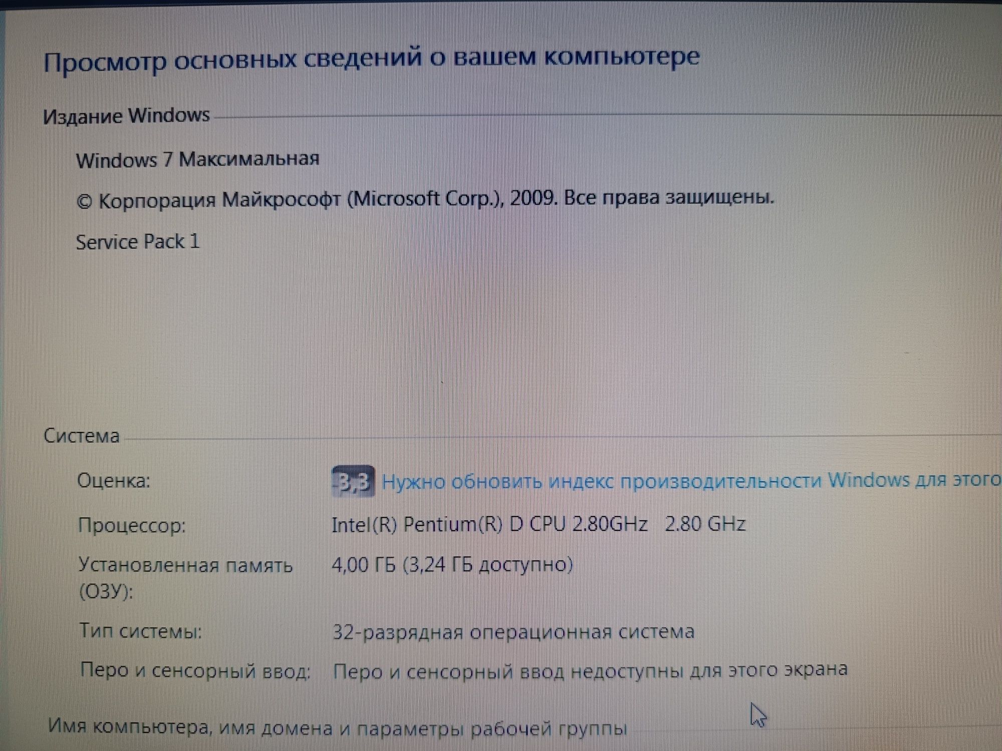 Системний    блок