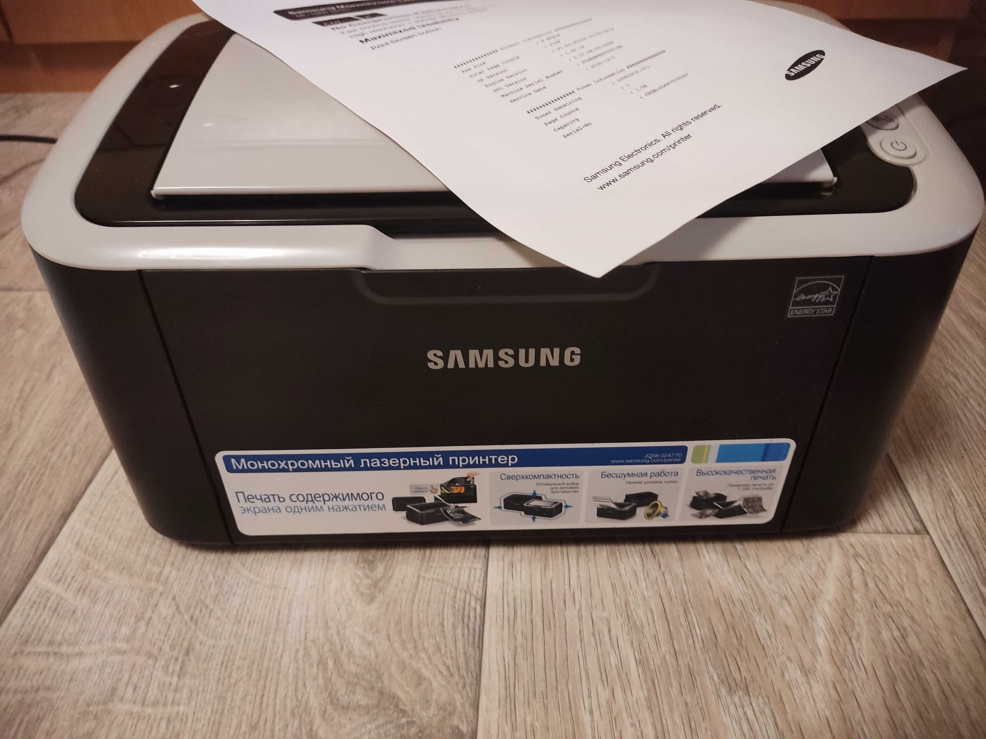 Принтер лазерний Samsung ML-1661